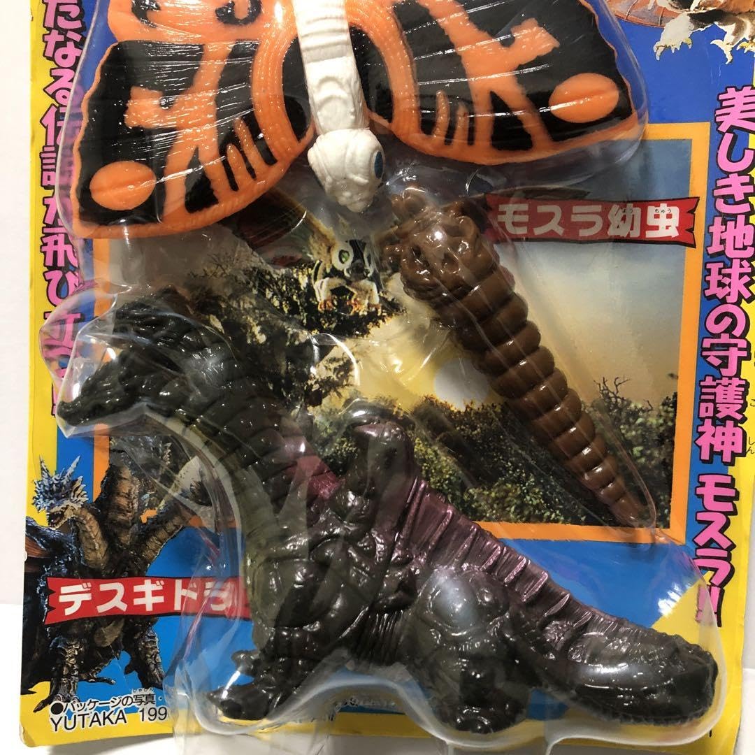 Amazon.co.jp: モスラ リアル対決セット ハーティロビン ソフビ3