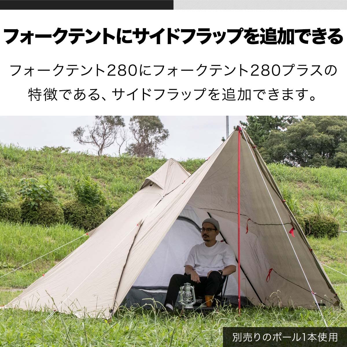 Amazon | FIELDOOR フォークテント280 プラス用 フライシート 【カーキ
