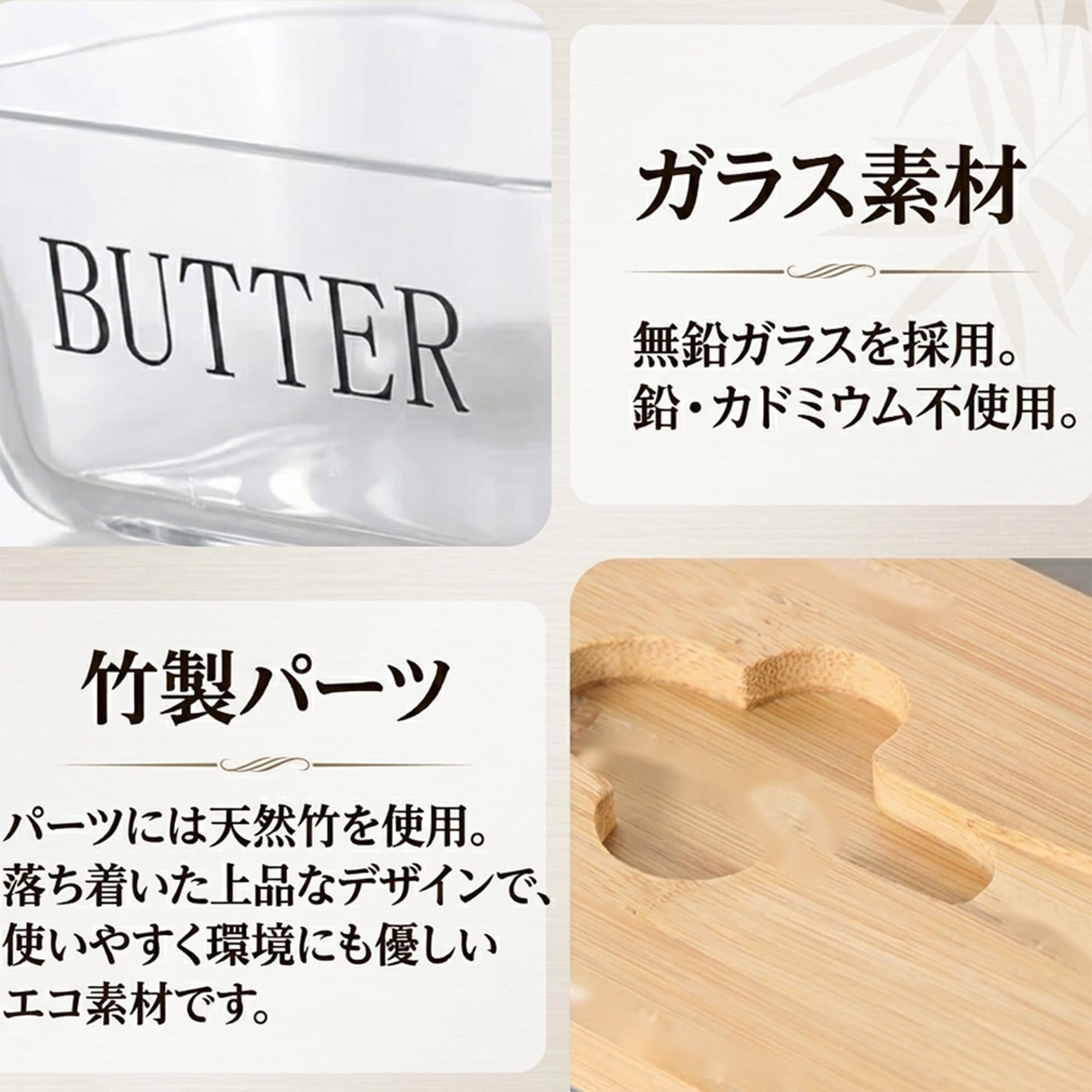 Amazon | 【Rumu Studio】 バターケース ガラス バターナイフ付き