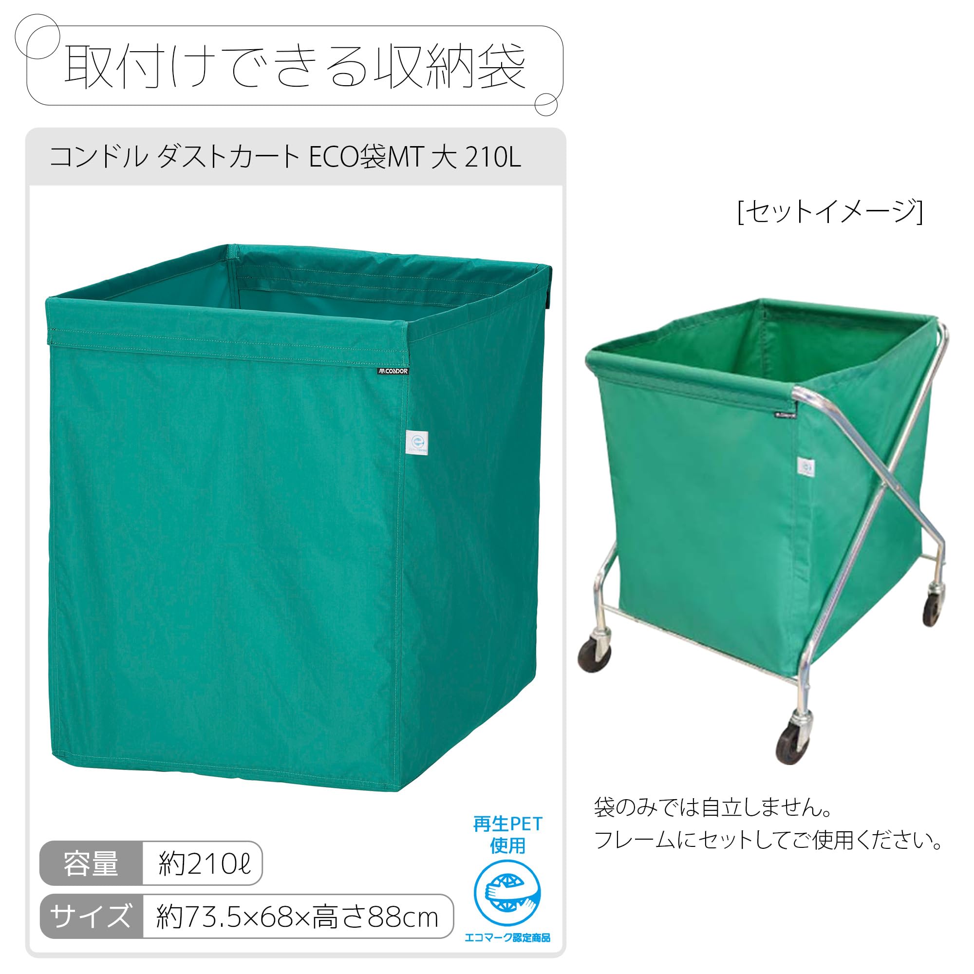 Amazon.co.jp: 山崎産業 コンドル 【フレーム 大】 ダストカート