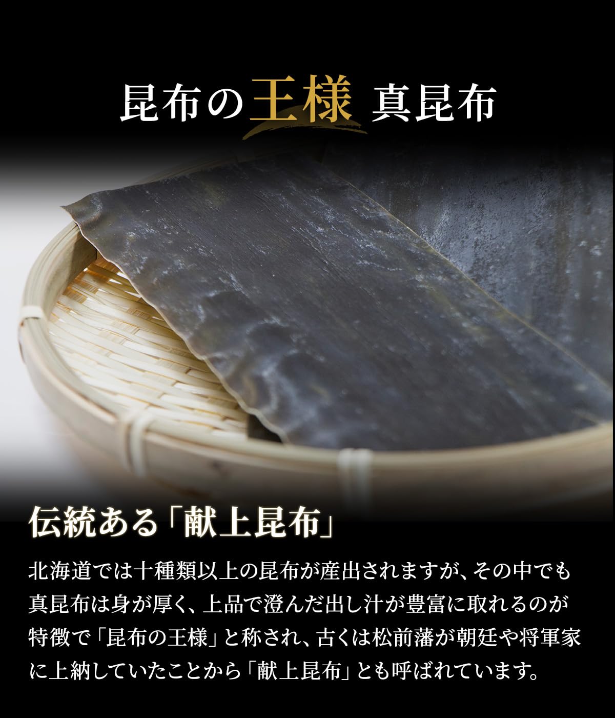 Amazon.co.jp: 北海道きたれん 粉末昆布 100g 真昆布 100％ 無添加微