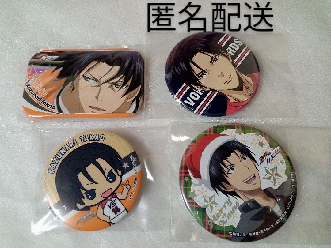 高尾和成 黒子のバスケ 缶バッジ 黒バス セット Amazon | 黒子のバスケ 黒バス 高尾和成 缶バッジセット