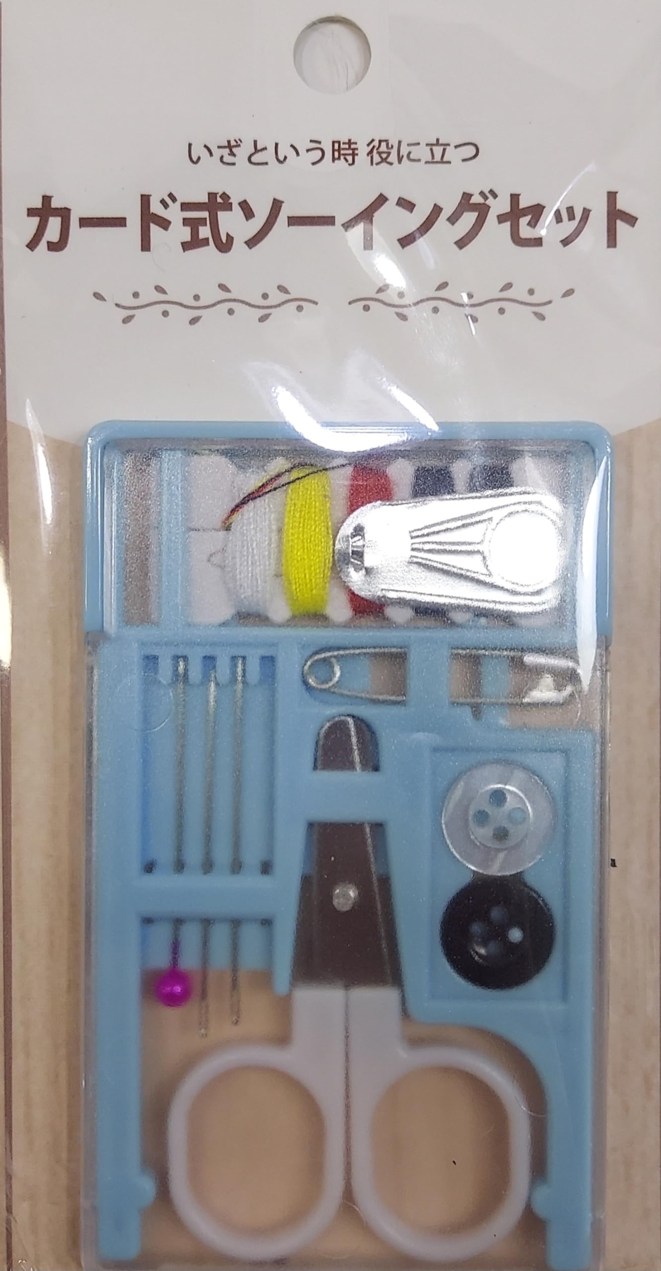 【裁断済】現場で使える　便利帖セット Amazon | 裁縫セット スタイリッシュグレー【日本製裁ちばさみ