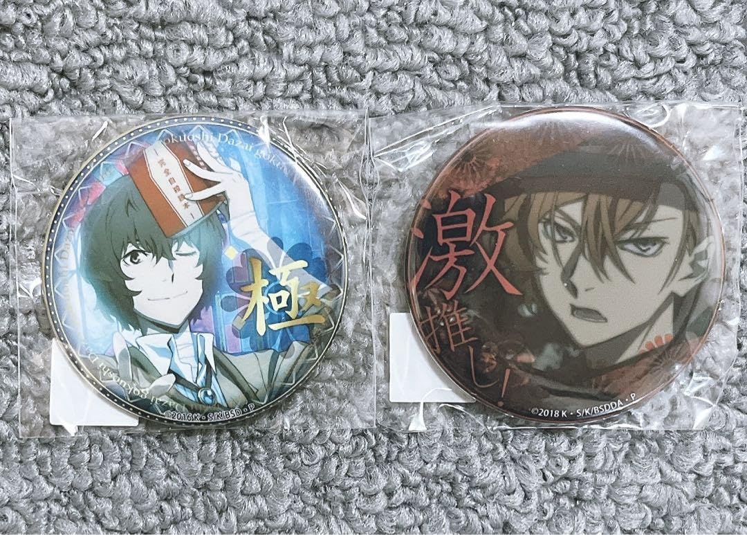 文豪ストレイドッグス 中原中也 缶バッジ 2点セット