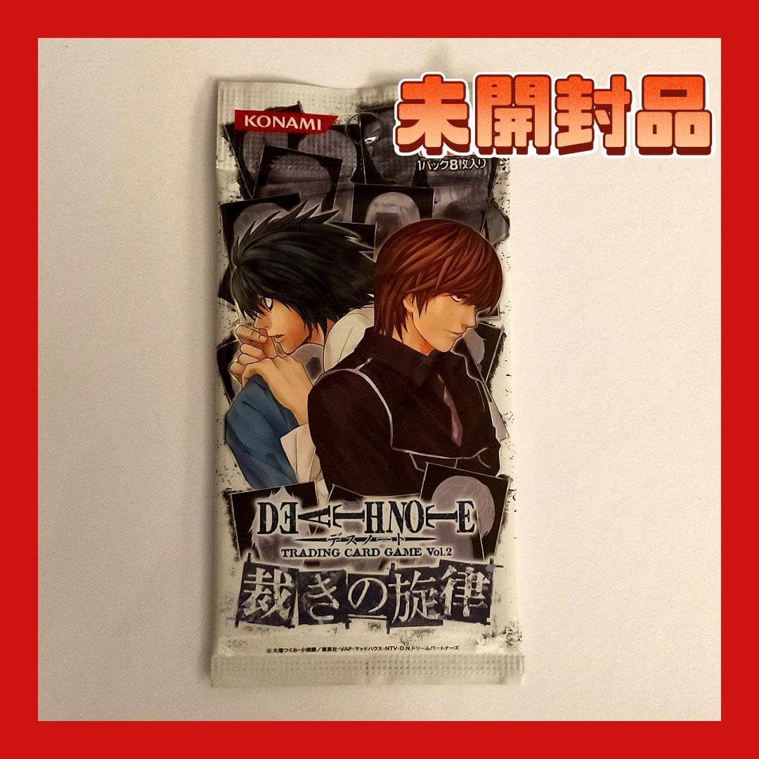 Amazon.co.jp: デスノート DEATH NOTE 裁きの旋律 1パック JGPW
