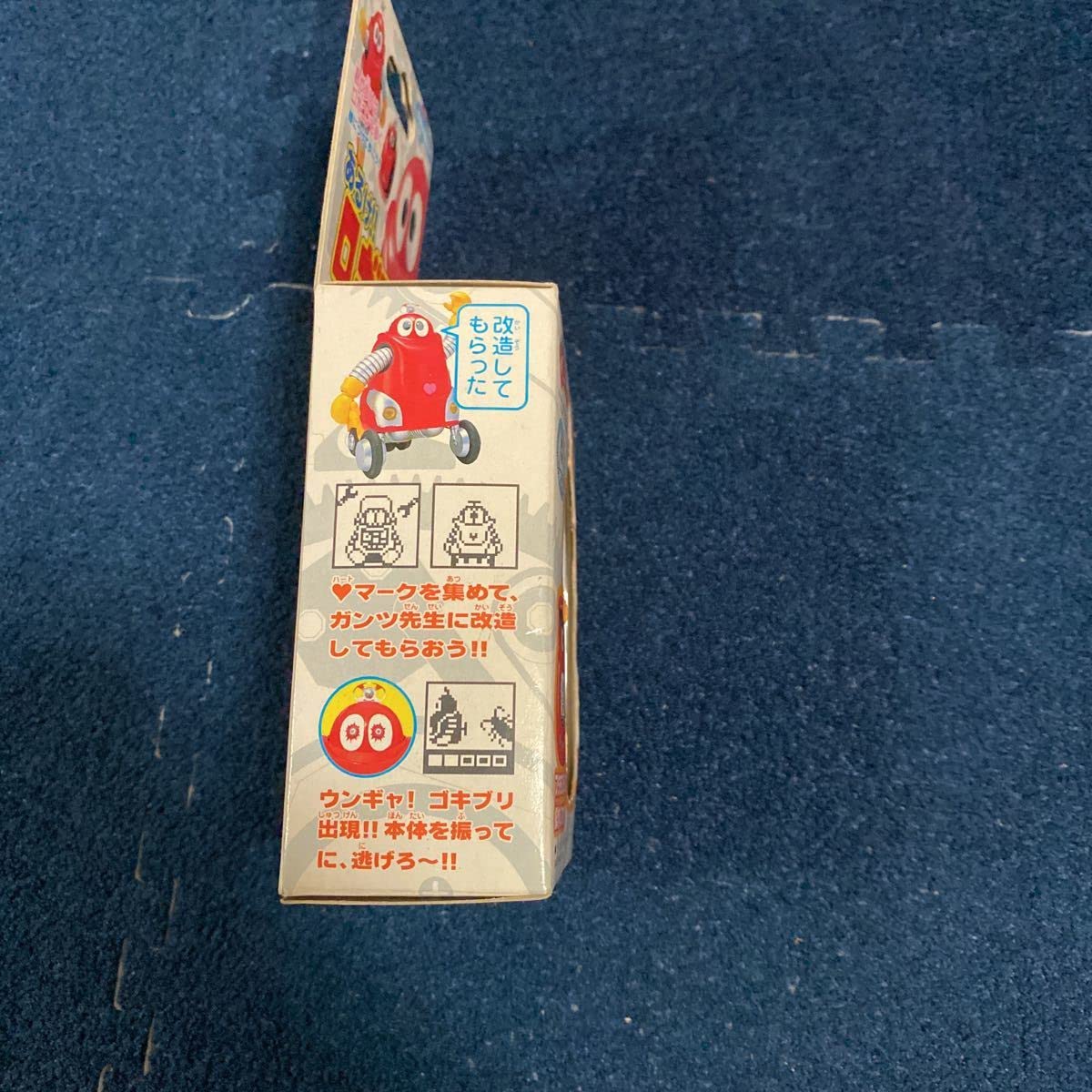 Amazon | 【未使用】燃えろ ロボコン あるけ ロボコン がんばれ