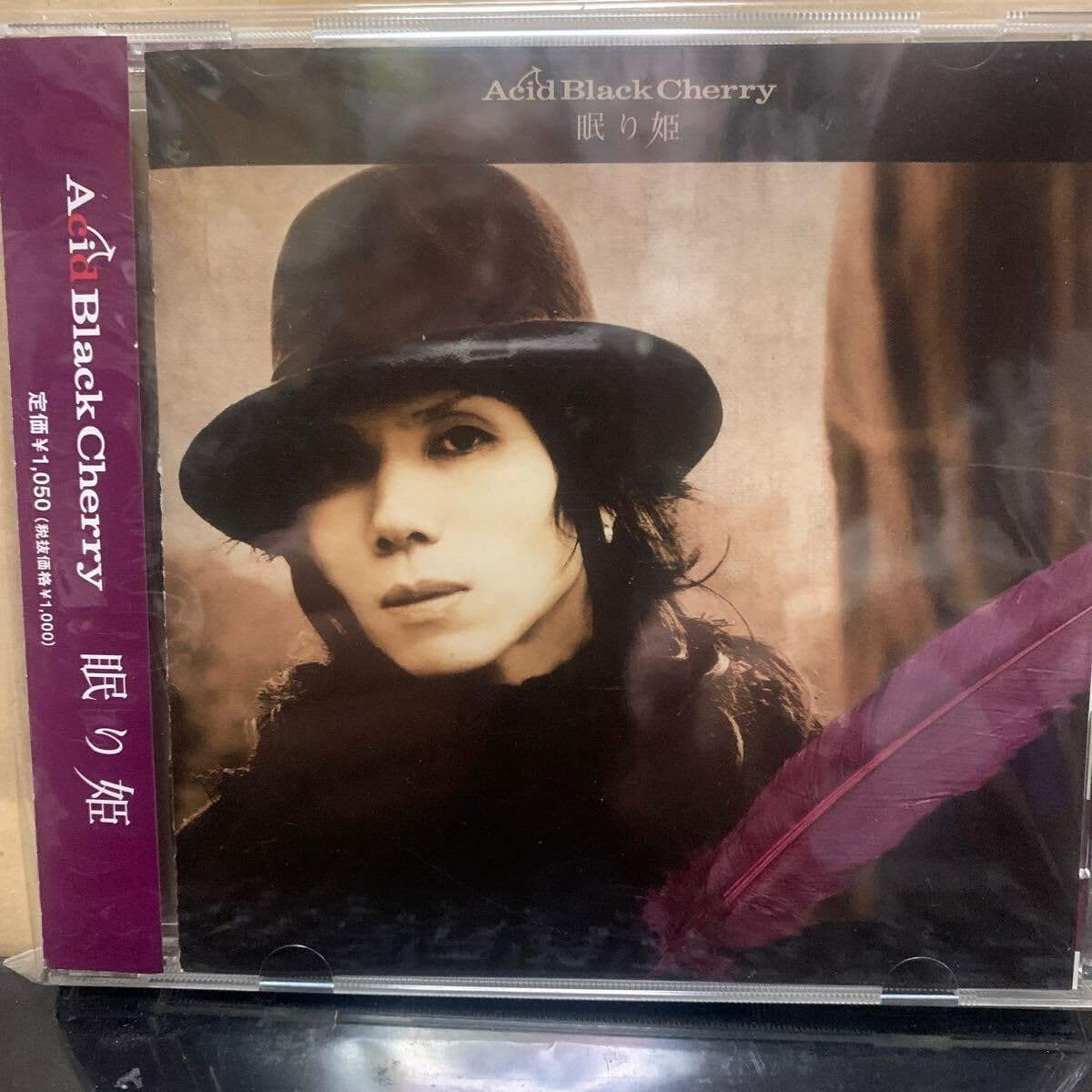 Amazon.co.jp: 眠り姫／Acid Black Cherry : おもちゃ