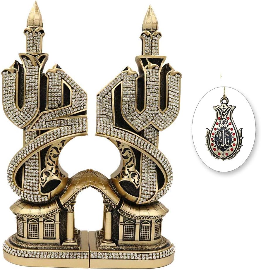 Modefa Combo Gift Set Islamic Turkish Gift Table Decor 2 Piece Set Sculptures Bookends Arabic Allah Muhammad Musenna (Gold)