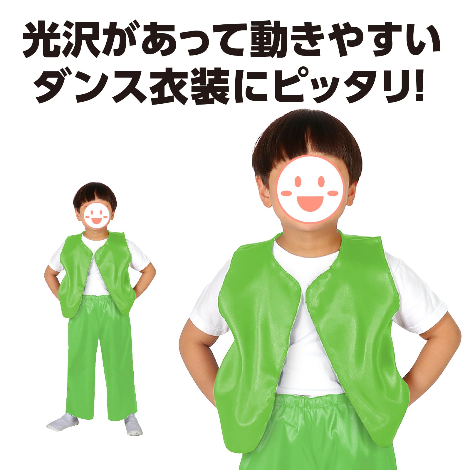 Amazon.co.jp: アーテック ソフトサテンベスト J 黄緑 18288