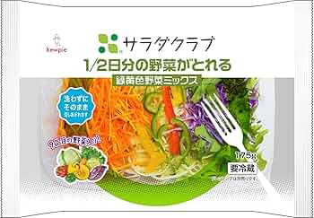 野菜サラダ 1日分の野菜がとれる彩りミックスサラダ350g｜サラダクラブ