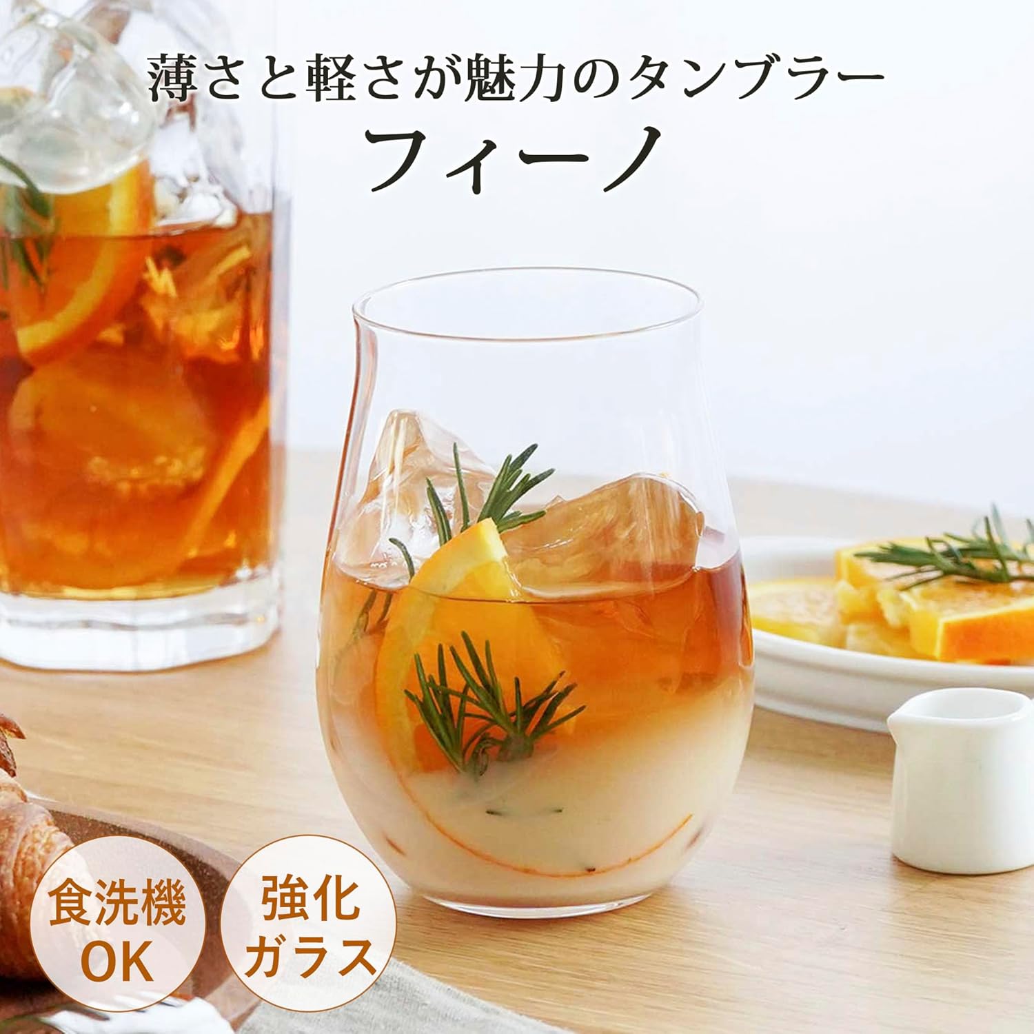 Toyo Sasaki Glass B-21131CS Glass Father's Day Tumbler, Fino, Made in Japan, Dishwasher Safe, Approx. 14.5 fl oz (415 ml)