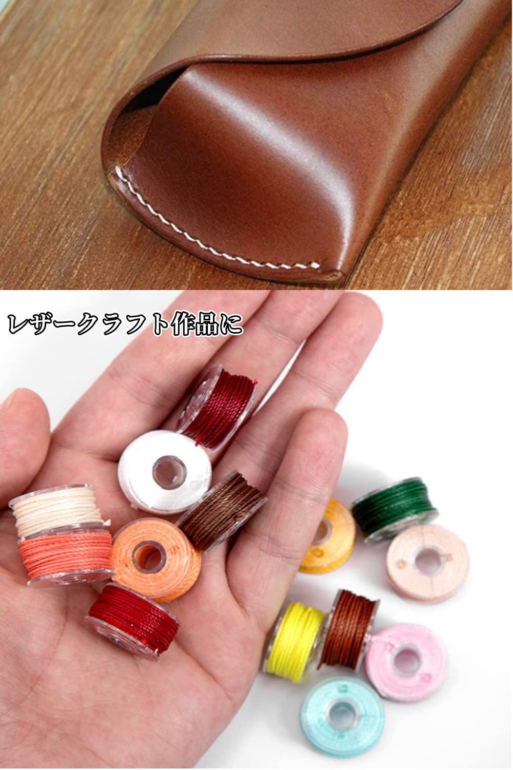 Amazon.co.jp: 蝋引き糸 レザークラフト 糸 0.65mm 6m 25色セット