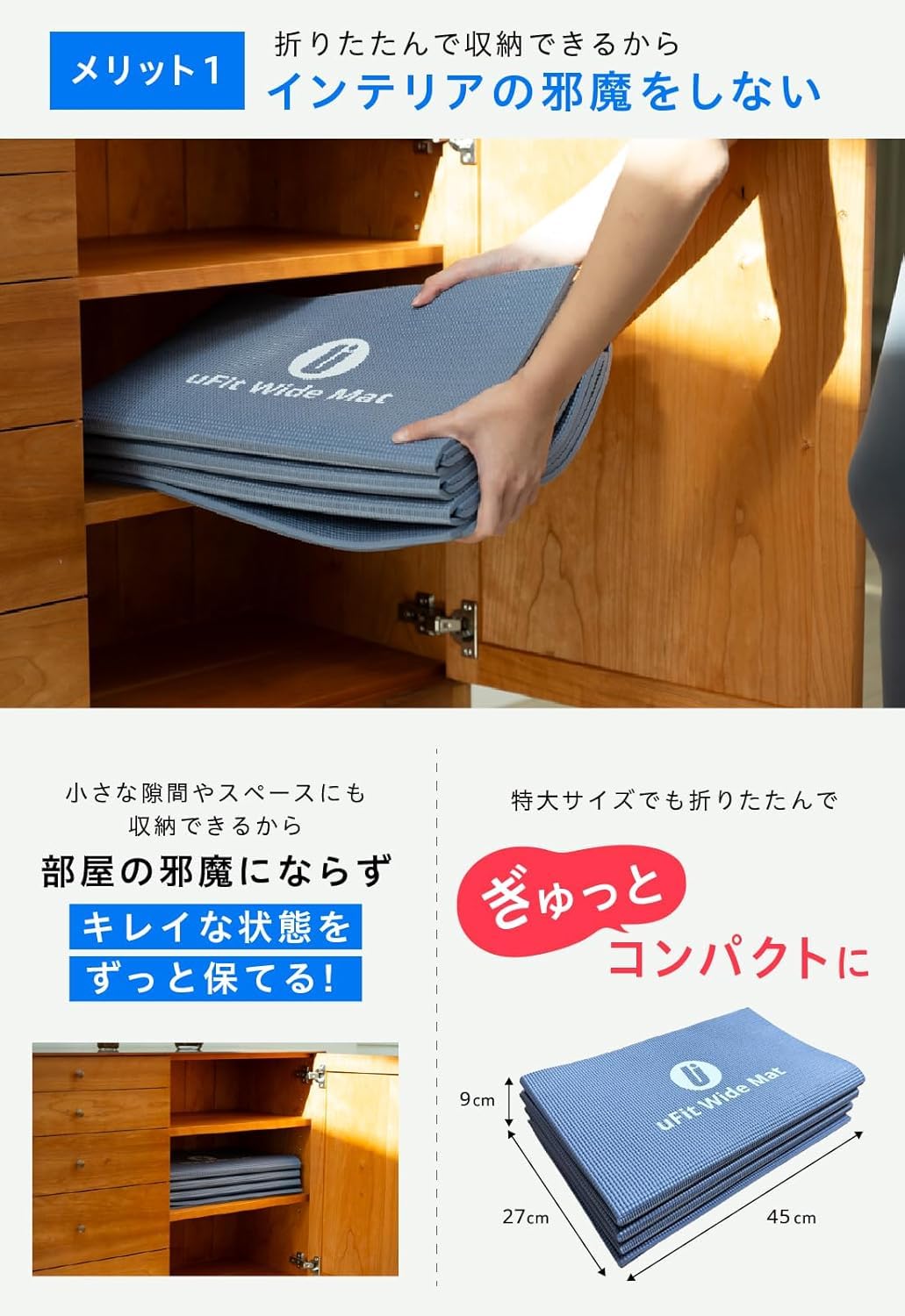 【日本国内メーカー】uFit Widemat ワイドマット ヨガマット 折りたた Amazon | 【日本国内メーカー】uFit Widemat ワイドマット ヨガマット