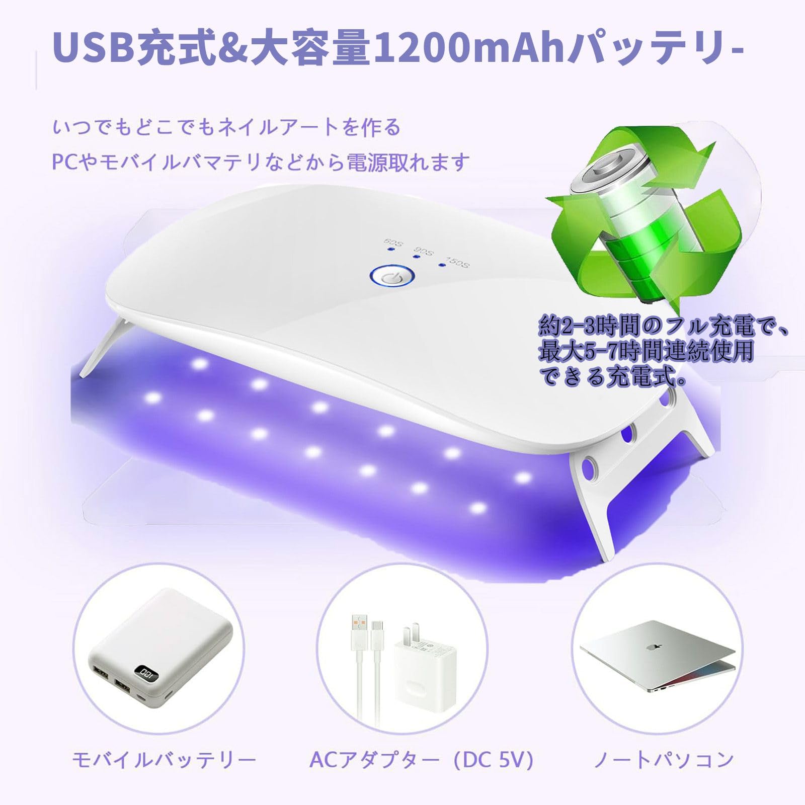 BLUEQUE USB充電式ネイルライト Amazon.co.jp: 【2025最新 充電式 UVネイル ライト】NUYOLEITY LED