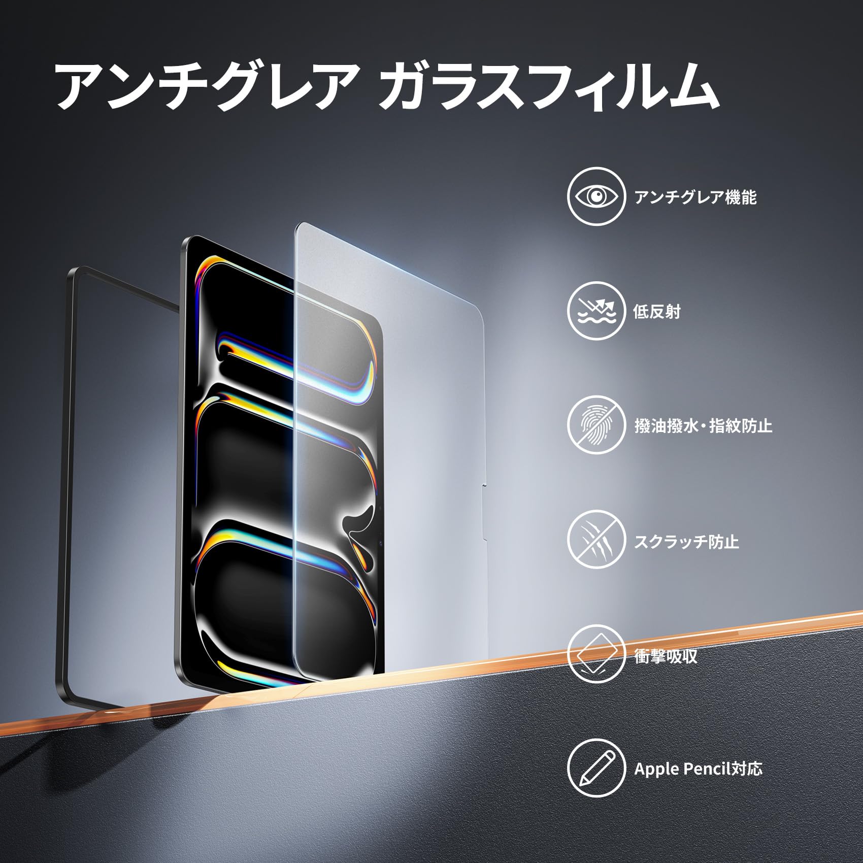 NIMASO ガイド枠付き ガラスフィルム iPad Pro 11 インチ Amazon.co.jp: NIMASO ガイド枠付き アンチグレア iPad Pro 11 インチ
