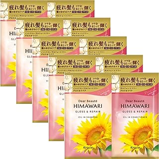 【トライアルセット5枚組】ディアボーテ オイルインシャンプーコンディショナーセット (グロス＆リペア) トラベルセット 旅行用 お試しサシェ5回分（10ｍL+10ｇ）×5枚