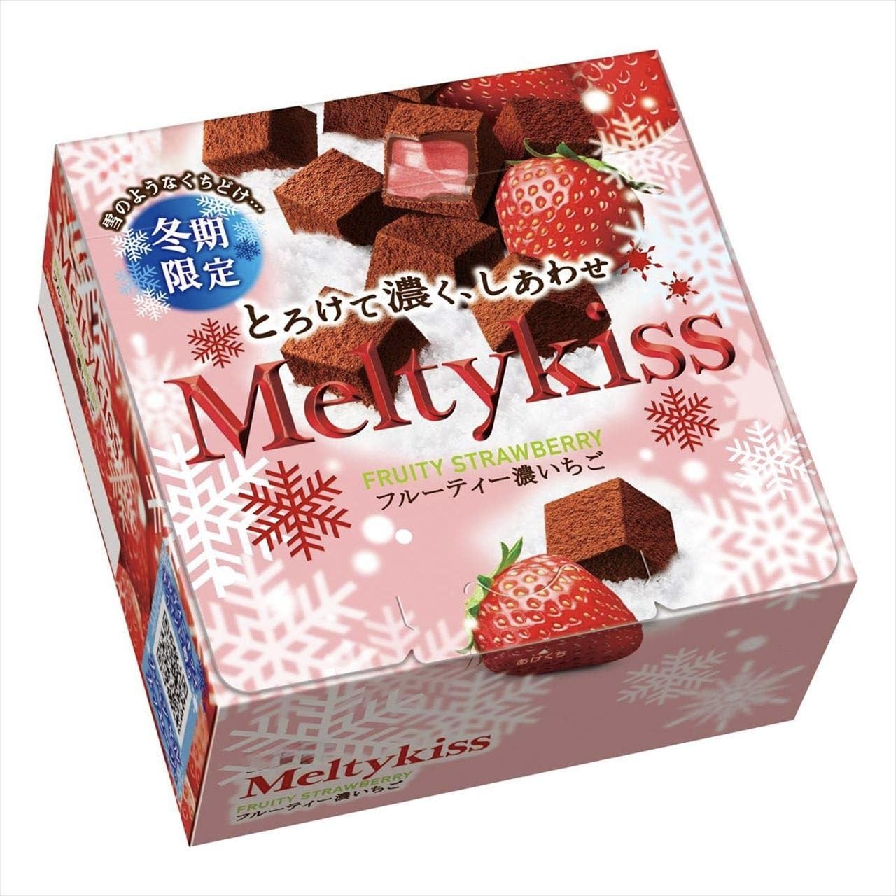 Amazon.com : Melty Kiss Chocolate Fruity Rich Strawberry Flavor