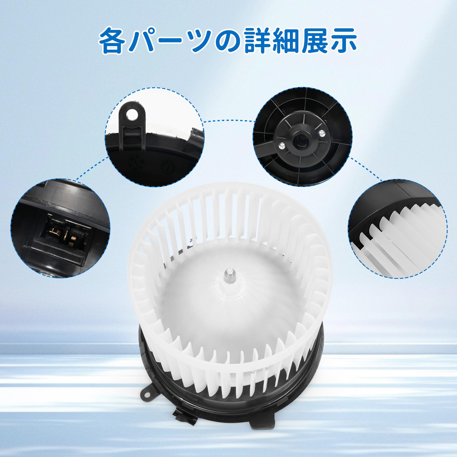 まこ　1225 安心の6ヶ月保証 日産 キューブ Z11 ブロアモーター 1セット