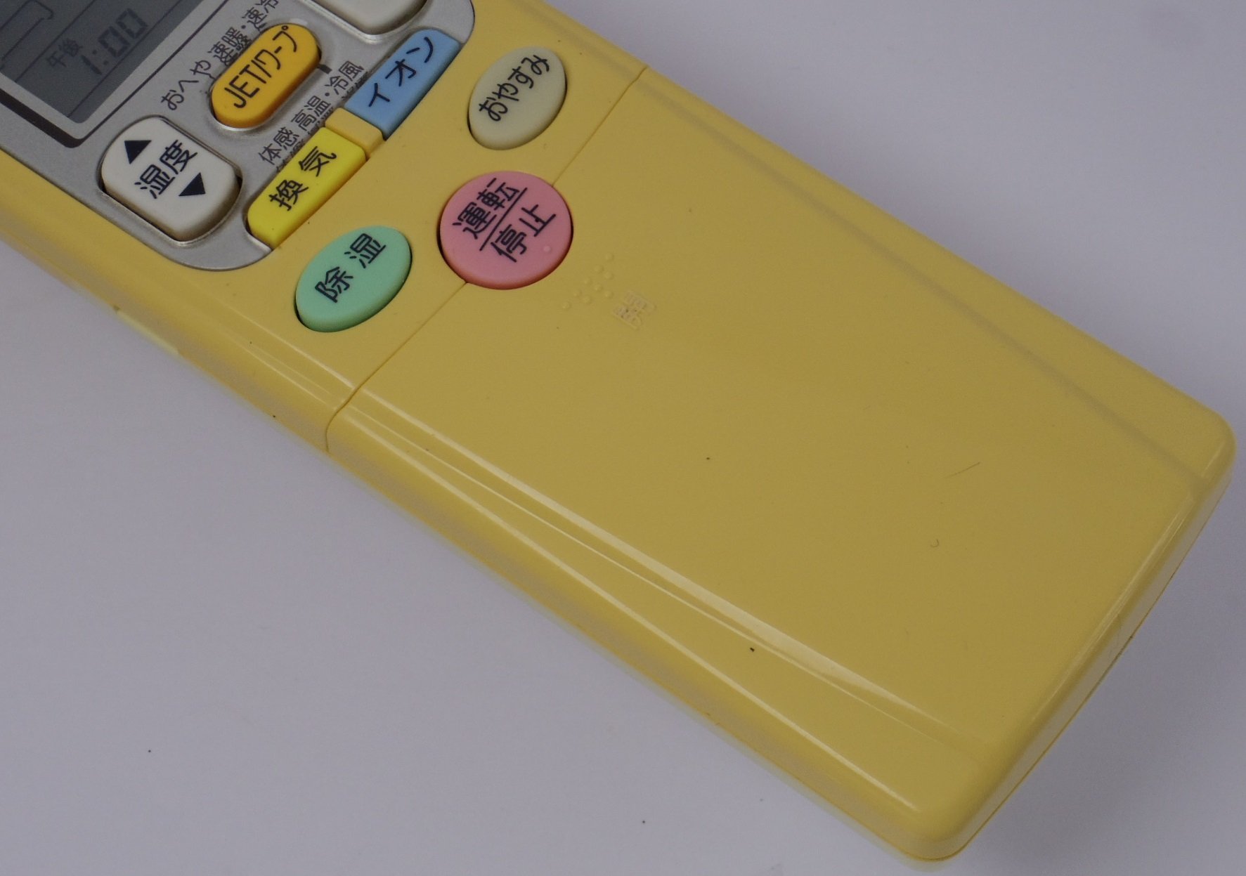 ビーバー エアコンリモコン RKT502A500 rdzdsi3 RKT502A410C リモコン – 三菱重工冷熱オンラインストア