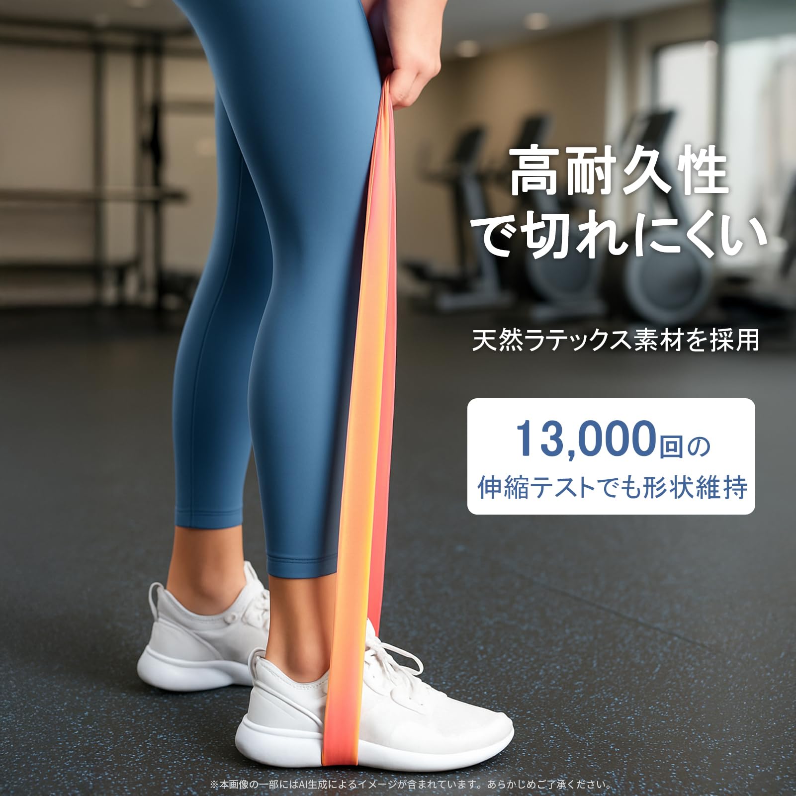 Amazon.co.jp: YOGOTO トレーニング チューブ 4本セット ゴムチューブ