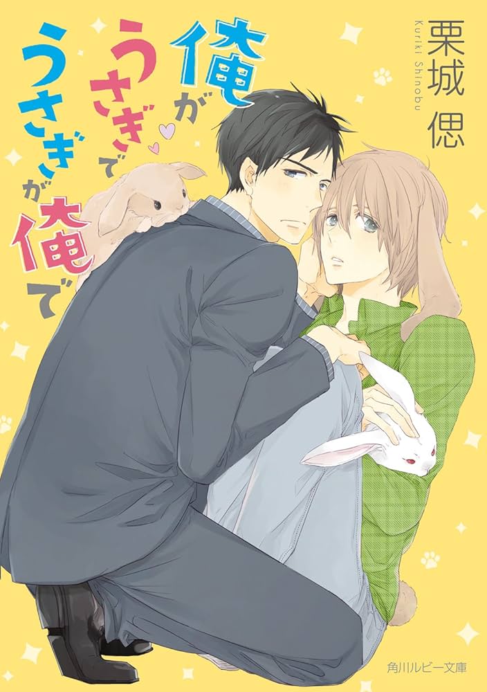 うさ@ページ ZX-199 公式限定フリースポーチ付 | ZEXUS公式サイト | ゼクサス