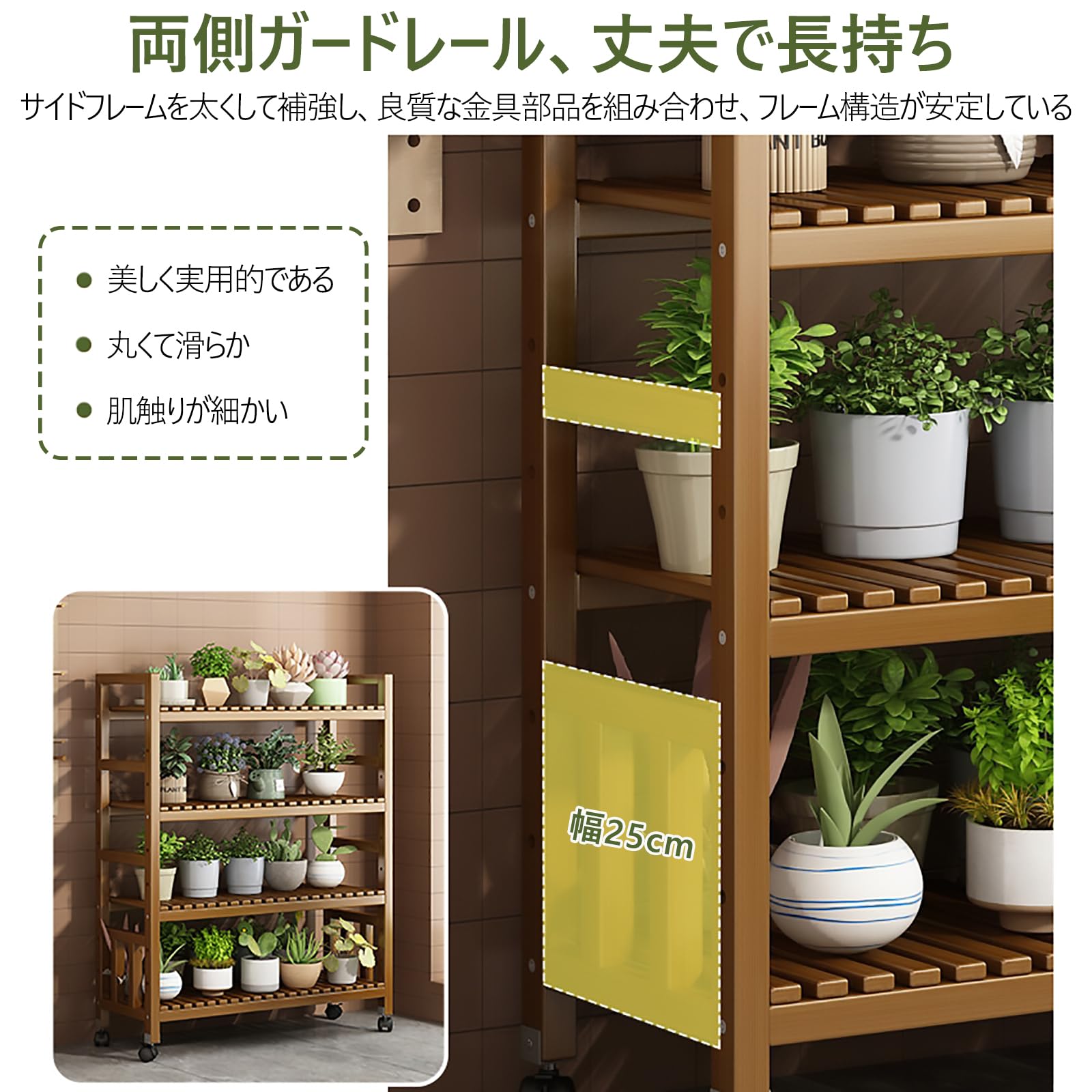 Amazon.co.jp: 観葉植物ラック フラワースタンド 高さ調整可能 花台