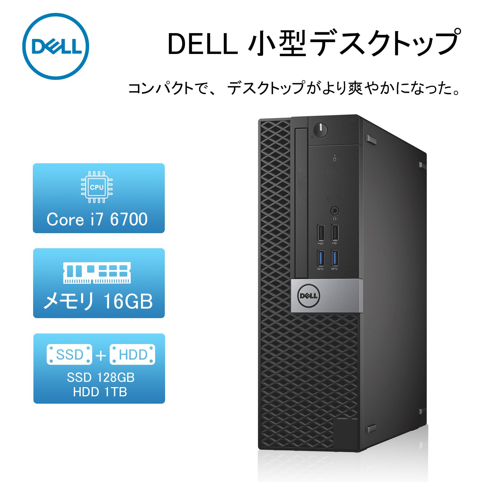 Amazon.co.jp: 【整備済み品】 デスクトップパソコン 7040SFF, Core i7