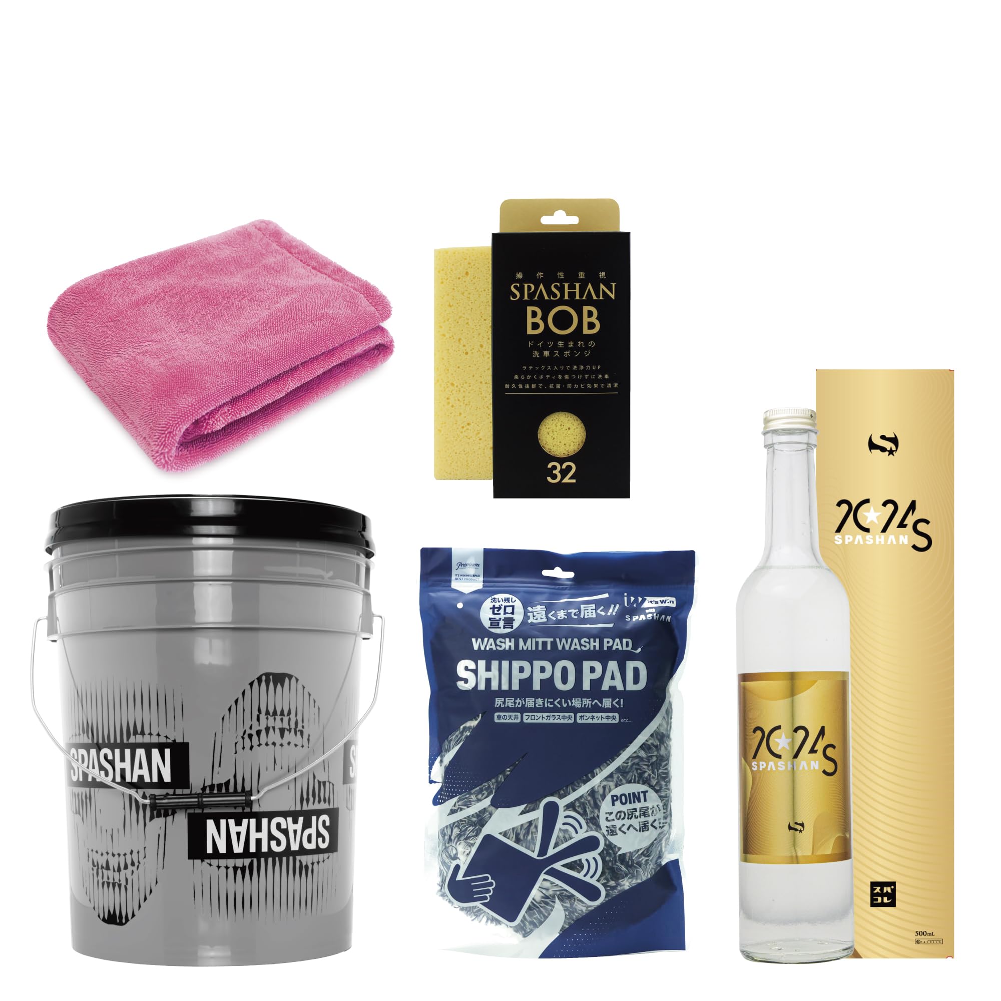 Amazon.co.jp: スパシャン SPASHAN セット ENAチョイスセット イズム  