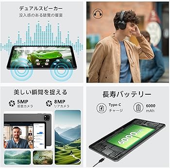 android16 タブレット10.1インチ wi-fiモデル Amazon.co.jp: 【世界初登場 android16 タブレット】星の輝き 10.1