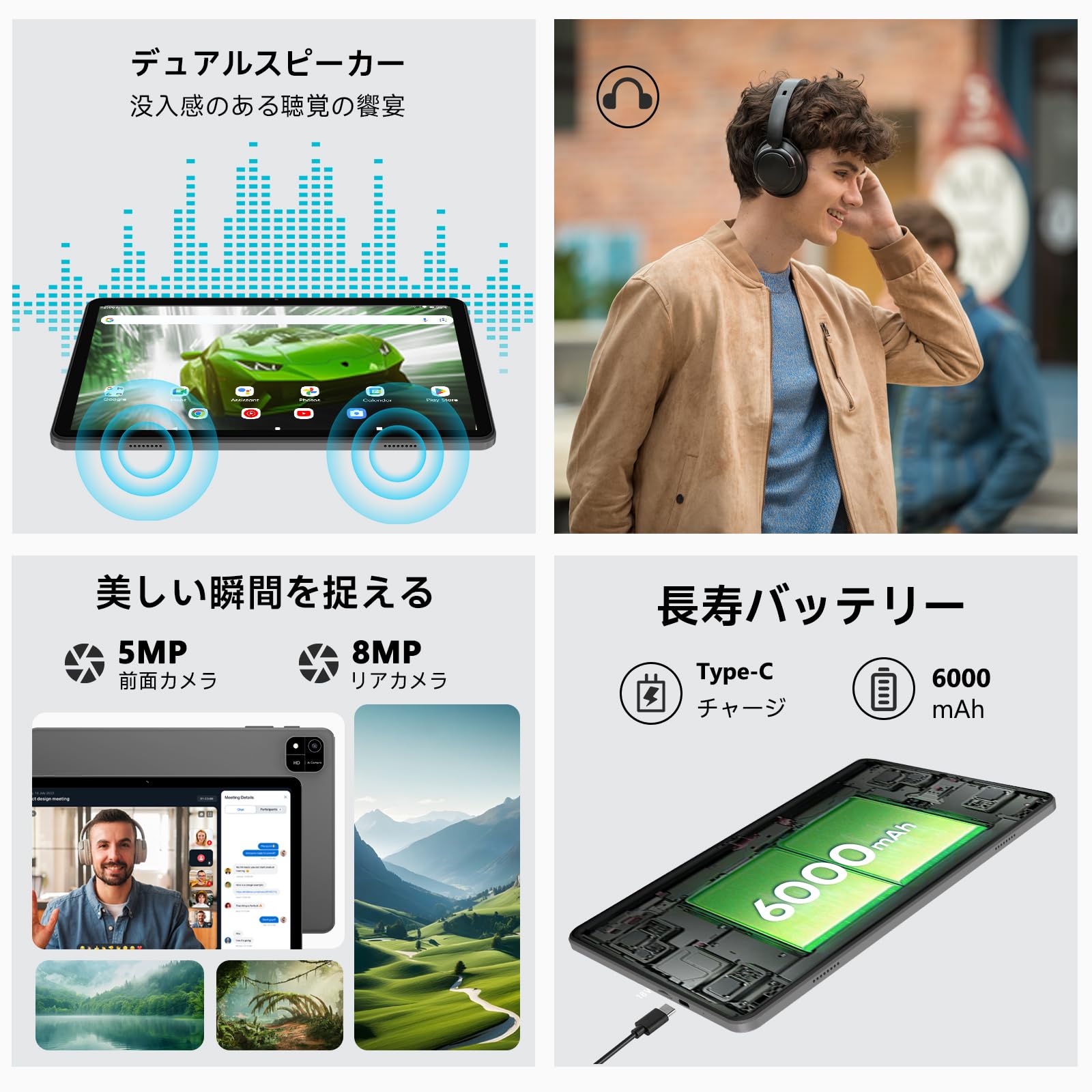 Amazon.co.jp: [世界初登場android16タブレット]星の輝き10.1インチWi