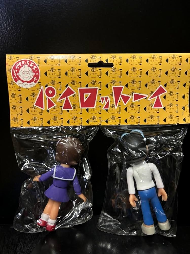 Amazon.co.jp: ど根性ガエル ソフビ ひろし&京子ちゃん パイロット