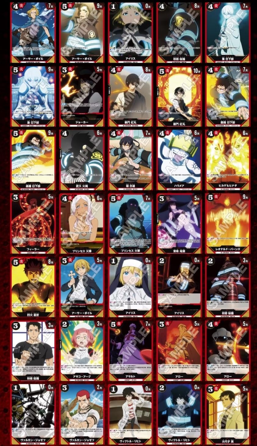 Amazon.co.jp: TCG 炎炎ノ消防隊 TRADING CARD GAME 01 ブースター