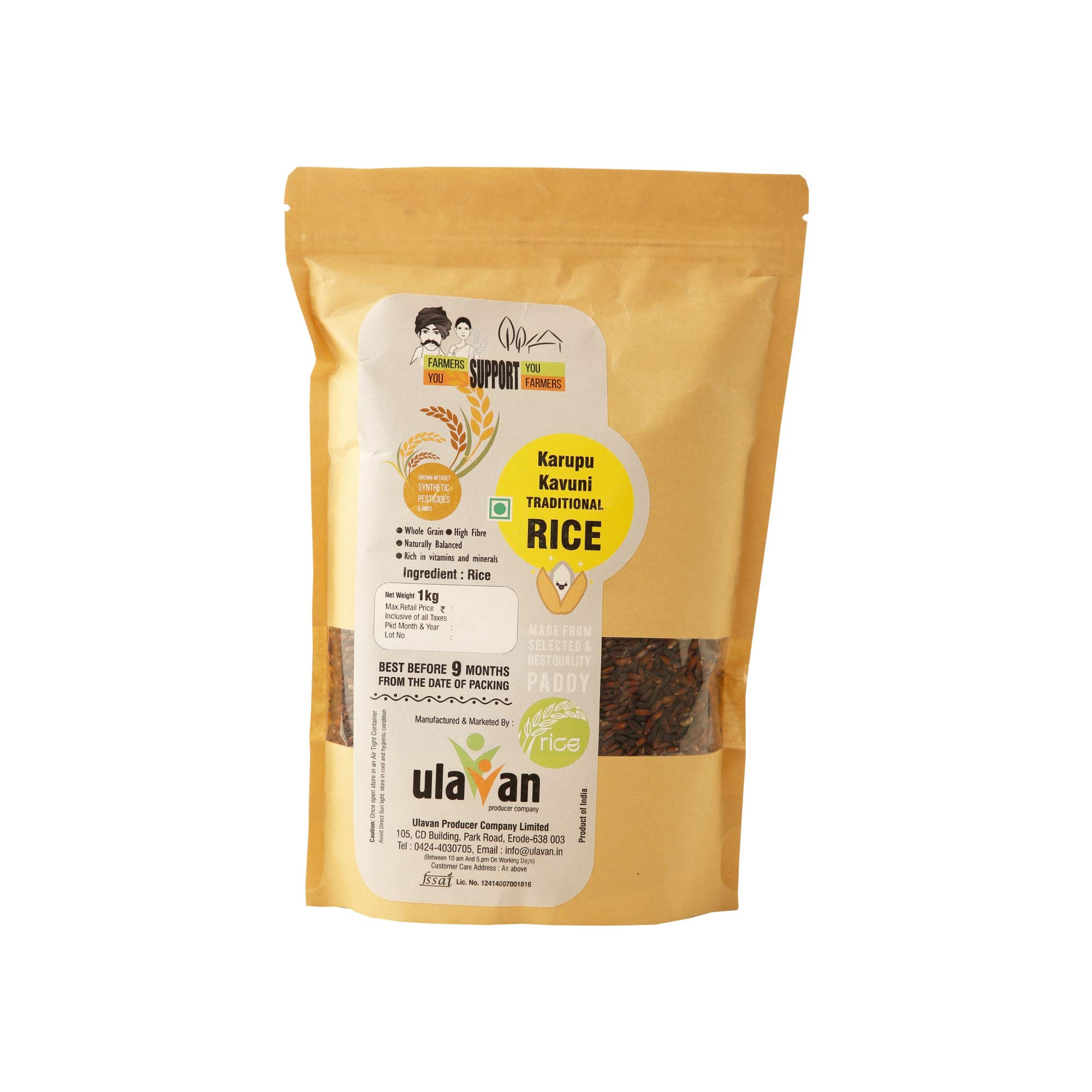 ulavan Producer Company Ltd. Karupu Kavuni Rice 1Kg (B08RJSZZ23) Amazon Price History, Amazon Price Tracker