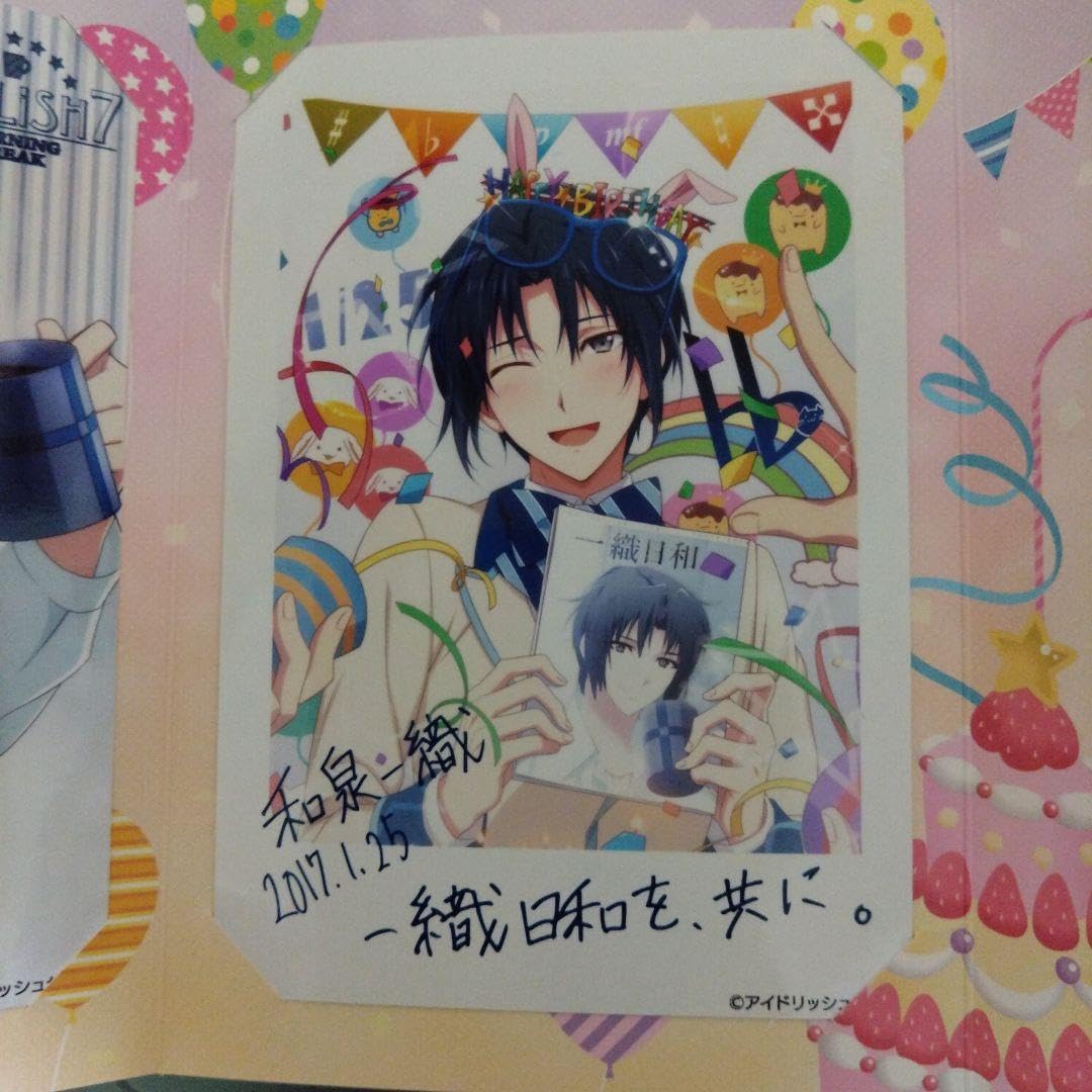 Amazon.co.jp: アイナナ 一織 バースデー ブロマイド セット : おもちゃ