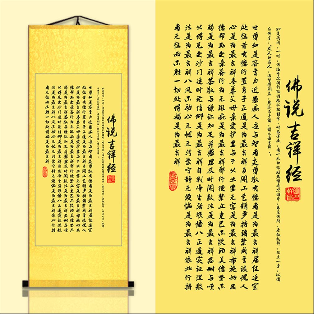 ZzooiZzooi Asian Buddhist Art Mangala Sutta Silk Scroll & Maha Mangla Sutta Scroll Painting & Buddhism Art Sutras Hanging Artwork