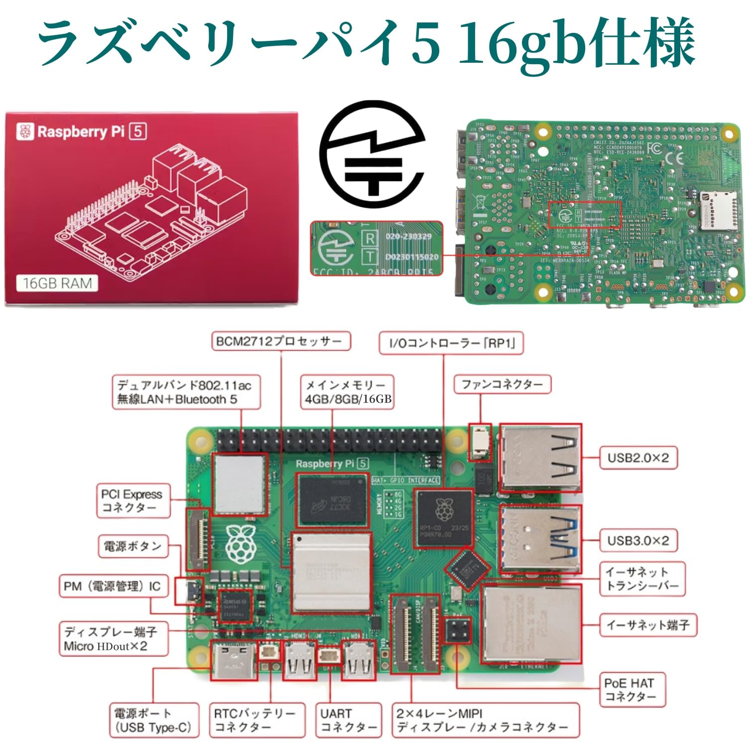 Amazon | Vesiri Raspberry Pi5 16GB Kit日本技適済みraspberry pi5