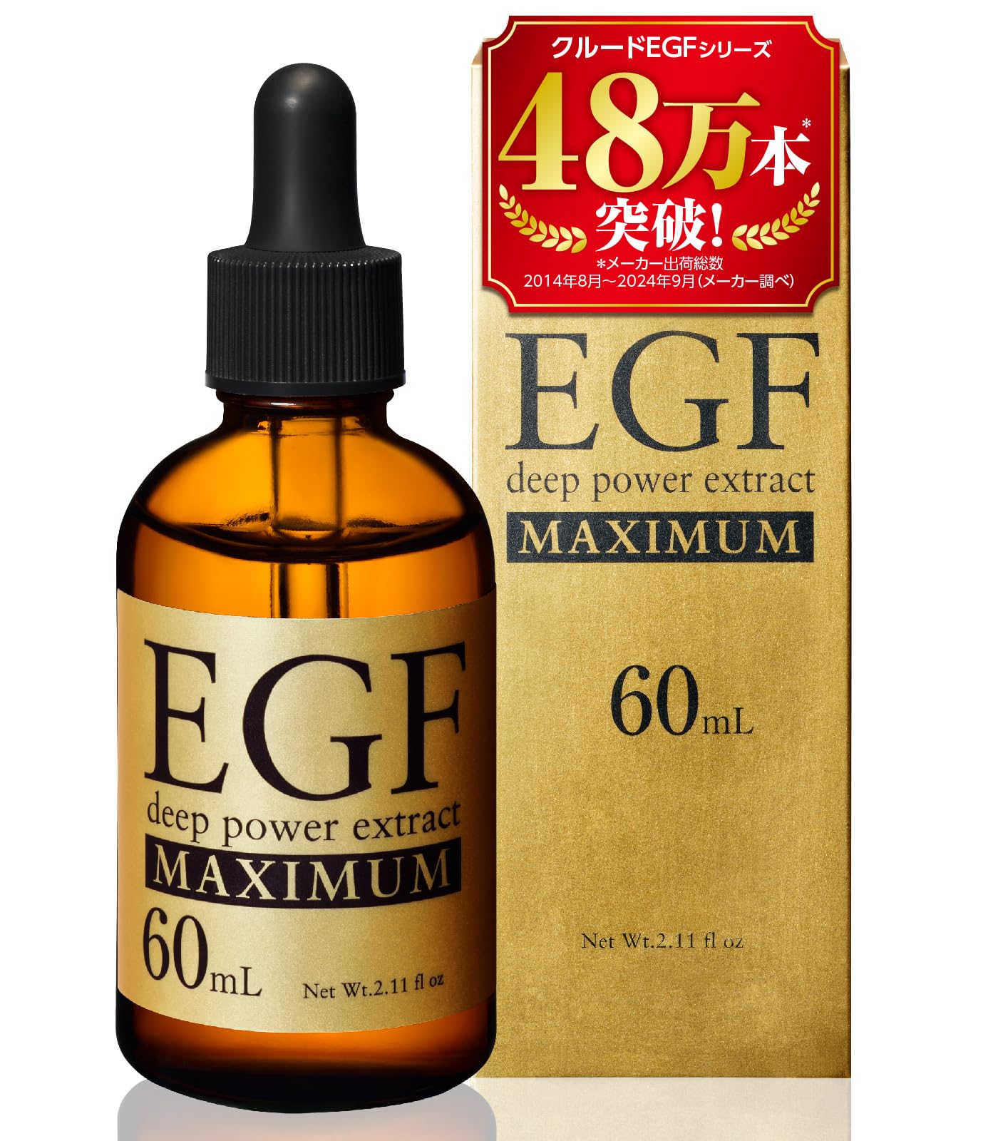 超音波美容機 EGF美容液付き♡説明書あり！値下げSALE☻ Amazon | EGF ディープパワーエキスマキシマム [ 高濃度EGF原液美容液
