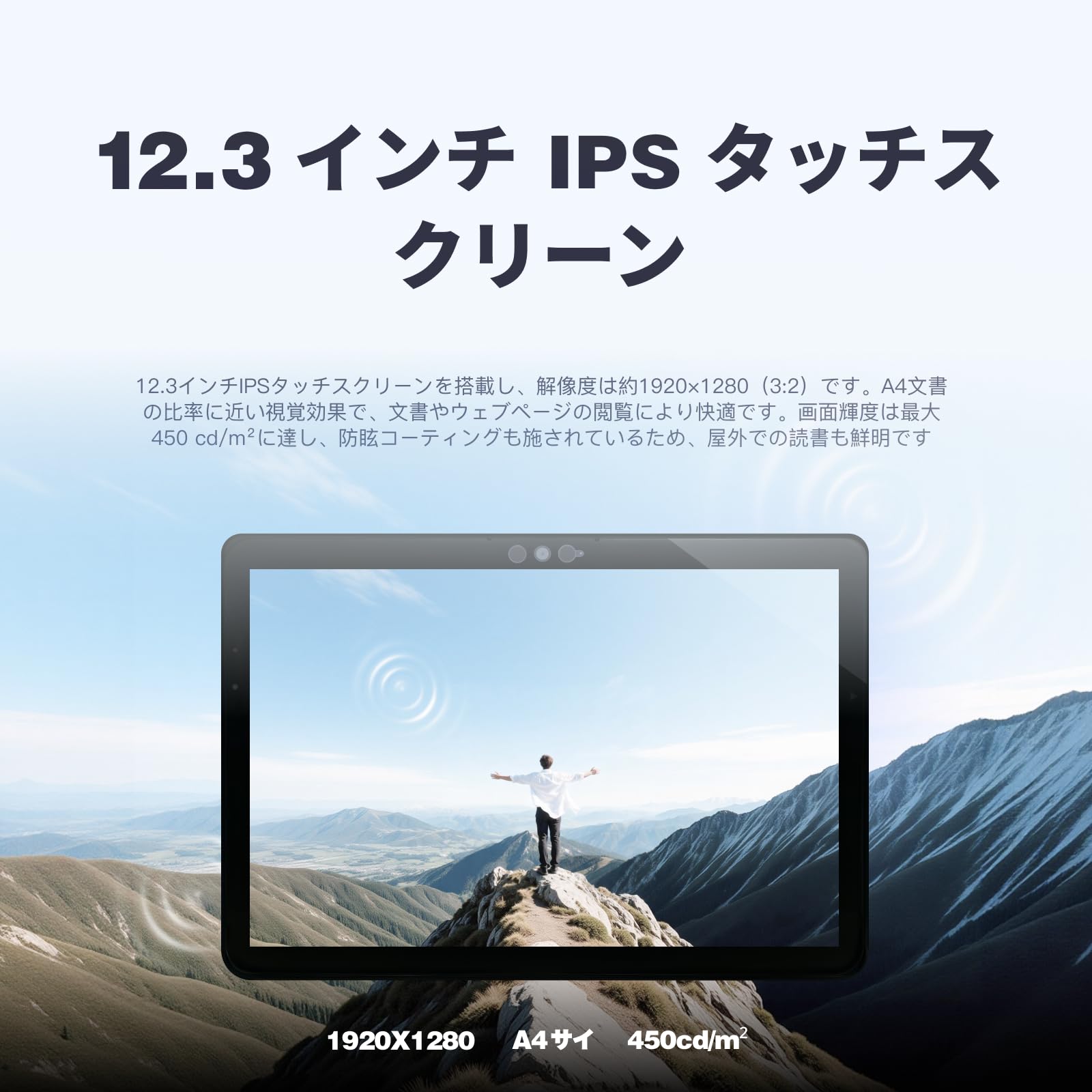 富士通 ARROWS Tab V727サムネイル2