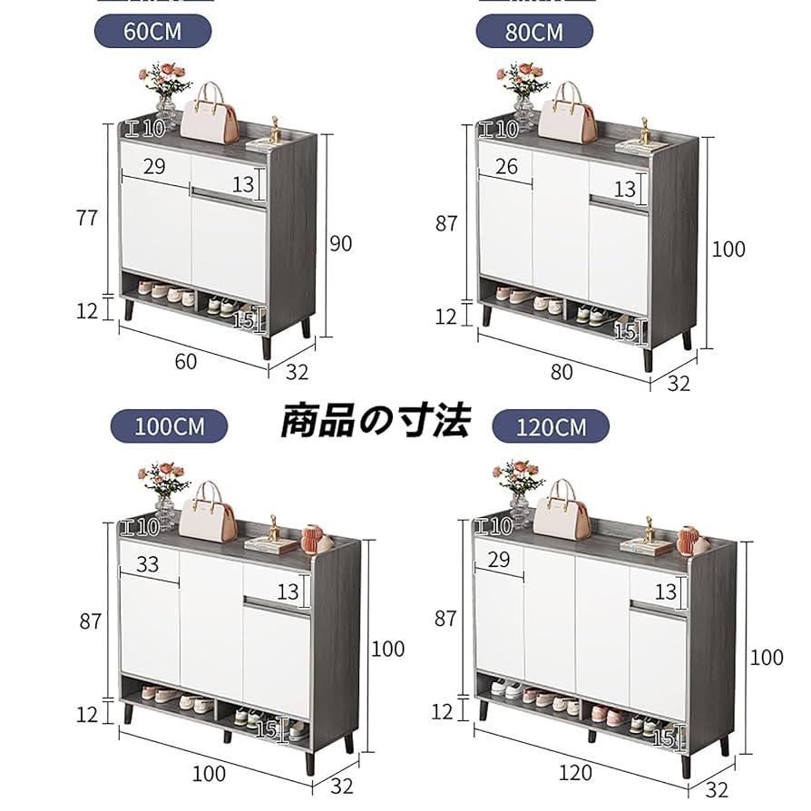 Amazon｜木製シューズラック シューズボックス 下駄箱 シューズ