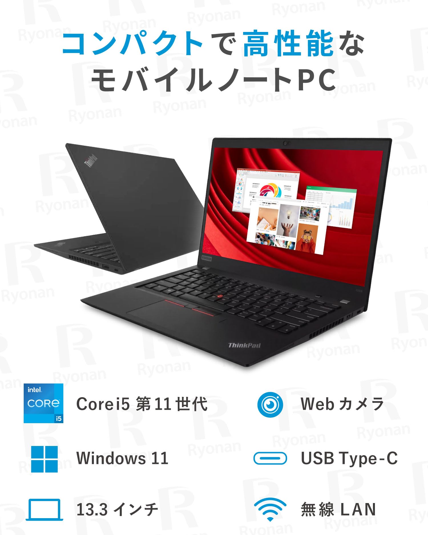 Amazon.co.jp: 【Win11、MS Office H＆B 2024搭載】Lenovo ThinkPad