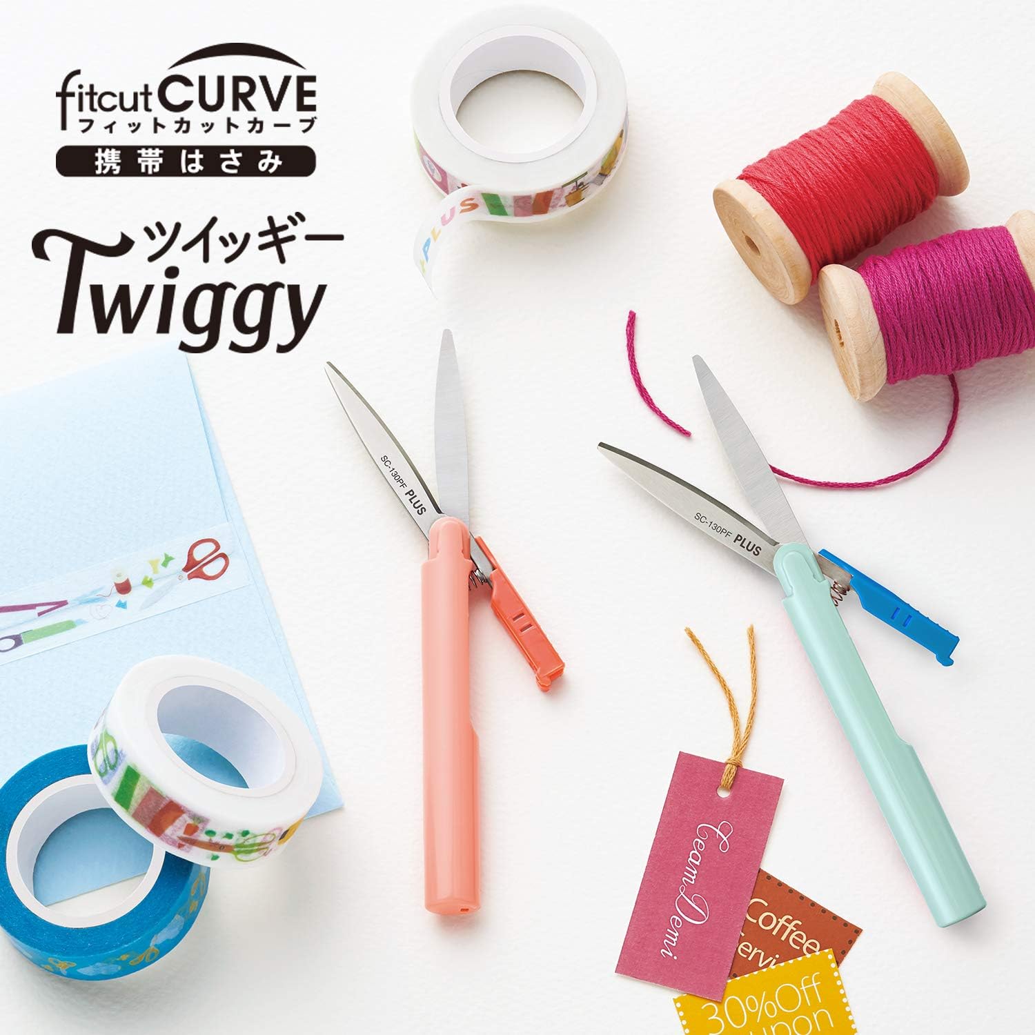 Plus 34-247 Scissors, Portable, FitCut Curve, Twiggy, Fluorine Coat, Soft Blue, Slim, Non-Sticky