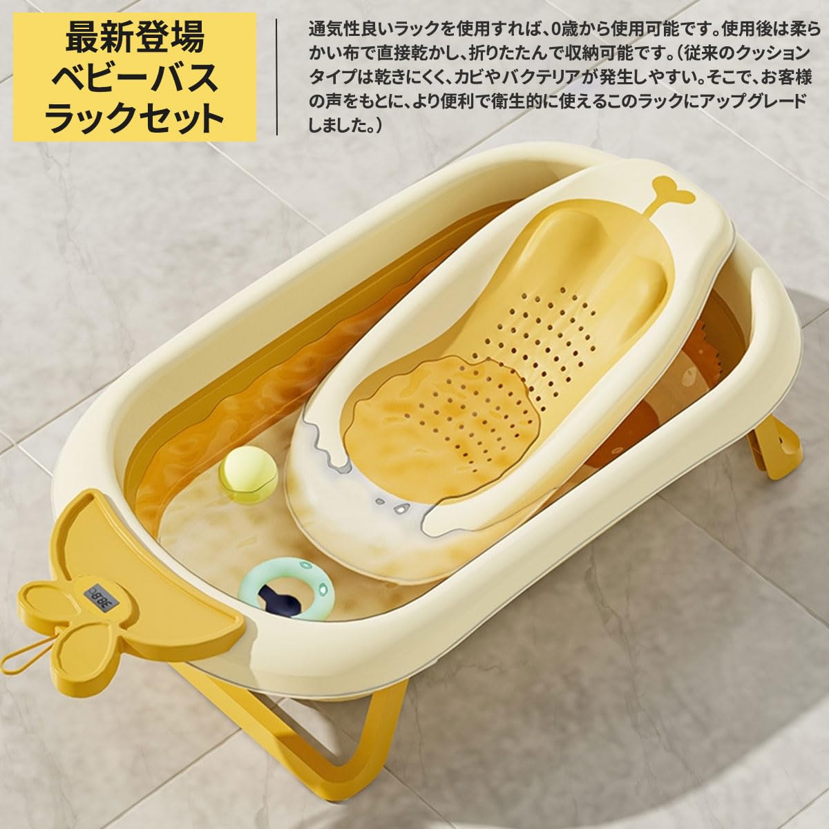 Amazon.co.jp: ZOOBLY ベビーバス 折り畳み 大きめ 新生児 湯温計付き