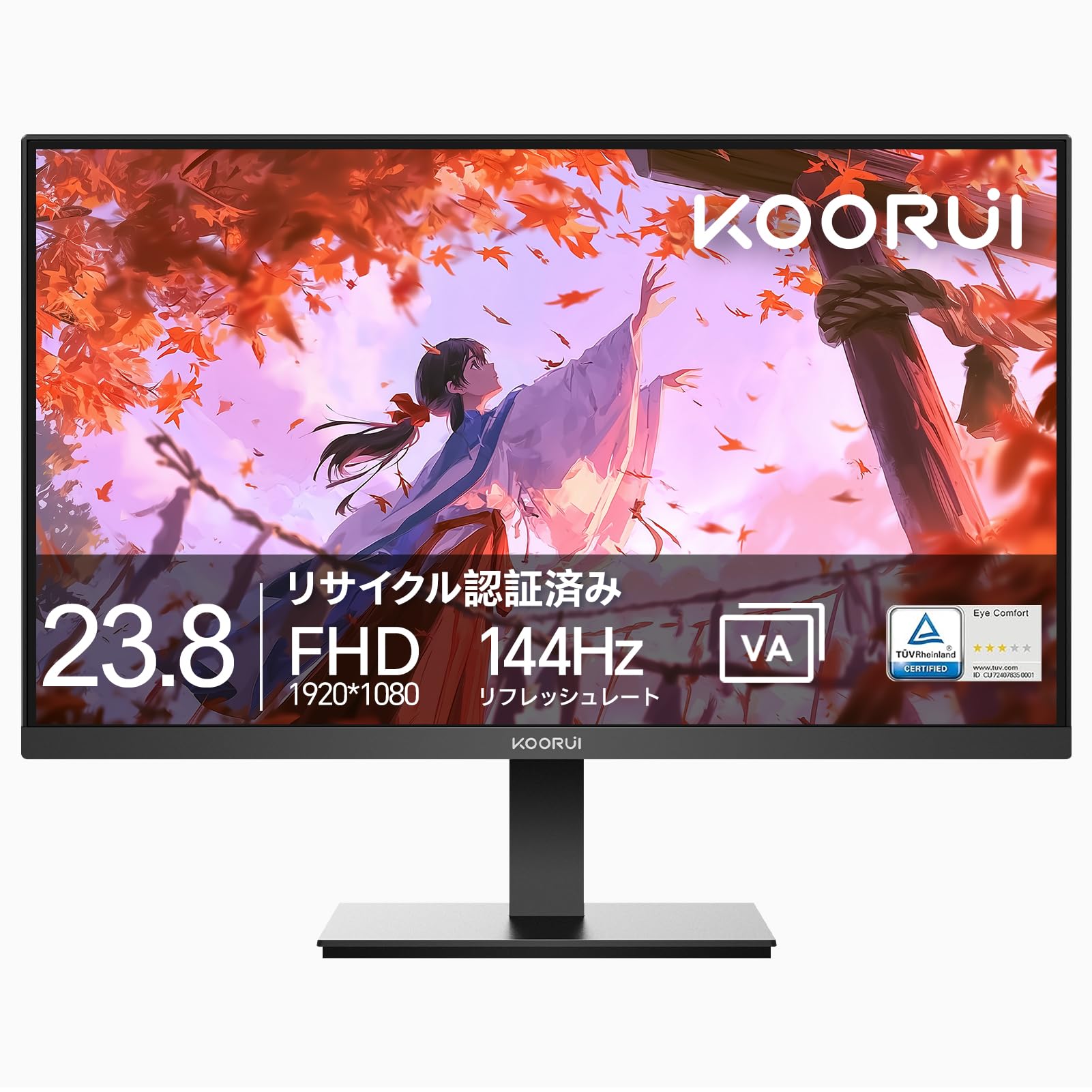 KOORUI 24E4 ゲーミングモニター 24インチ 本体 動作確認済 Amazon.co.jp: KOORUI ゲーミングモニター 24インチ FHD 144Hz