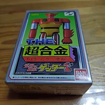 THE超合金 GT-03 ゲッターロボ ゲッター1 2個セット バンダイ 商品・サービスサイト | THE超合金 GT-03 ゲッター