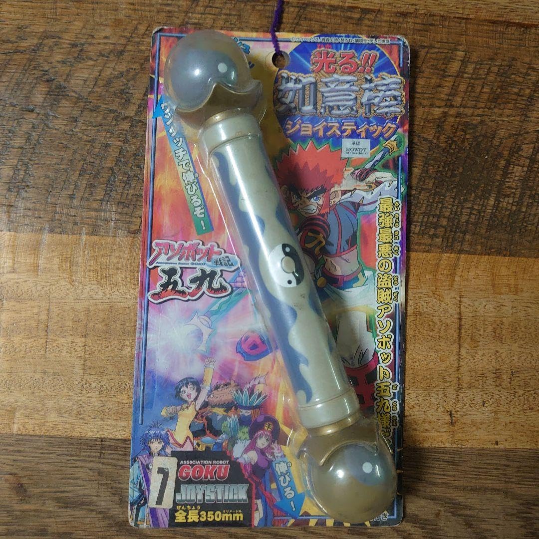 smastick スマスティック SS-05R smastick スマスティック SS-05R