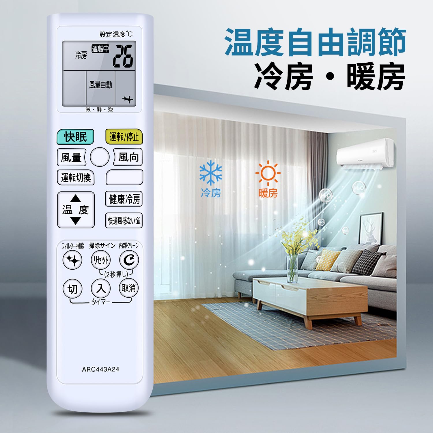 (未使用･未開封品)　ダイキン 純正エアコン用リモコン ARC443A24 60wa65s 未使用・未開封品) ダイキン 純正エアコン用リモコン ARC443A24