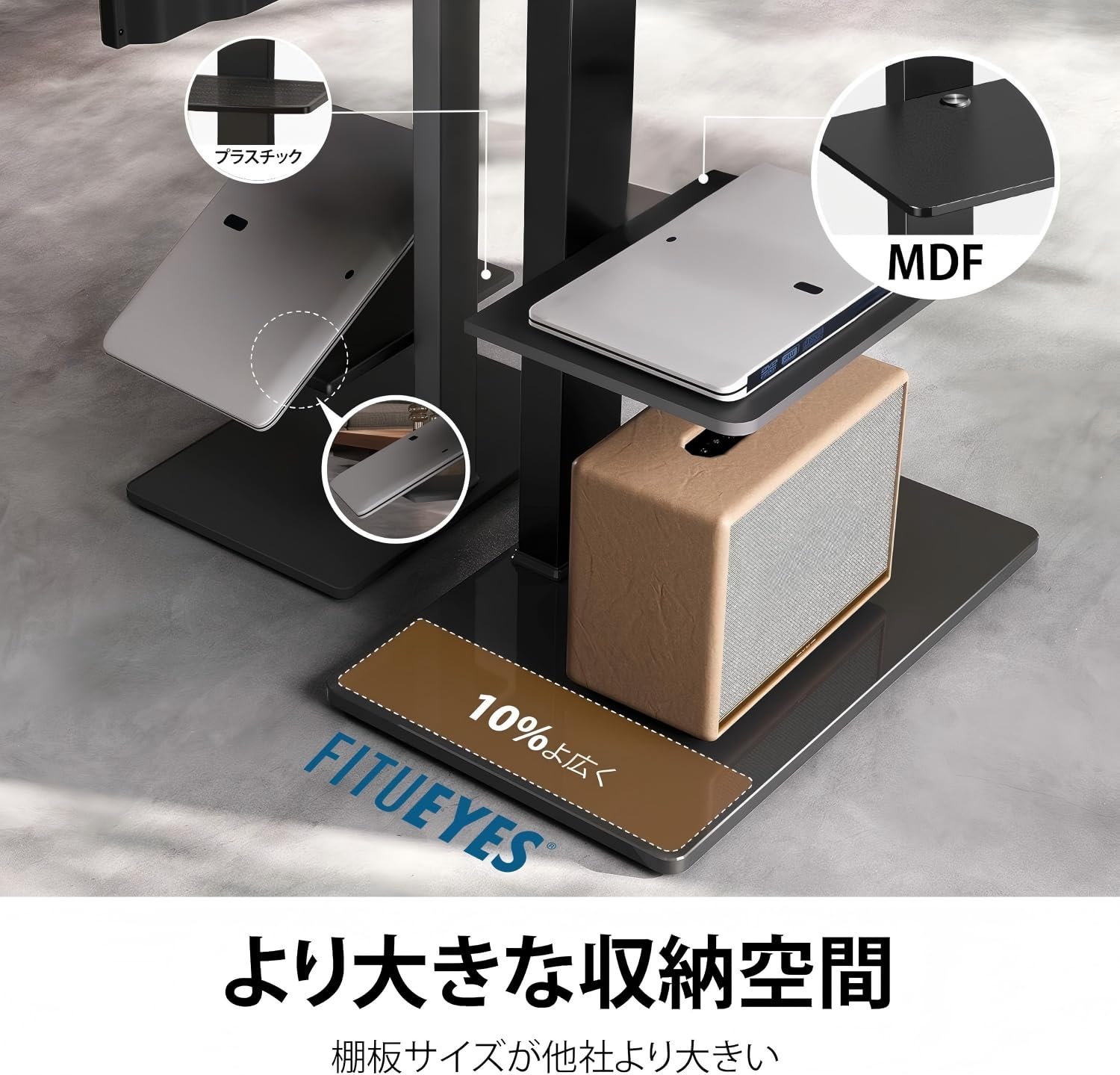 Amazon.co.jp: FITUEYES テレビスタンド 壁寄せテレビスタンド 高さ