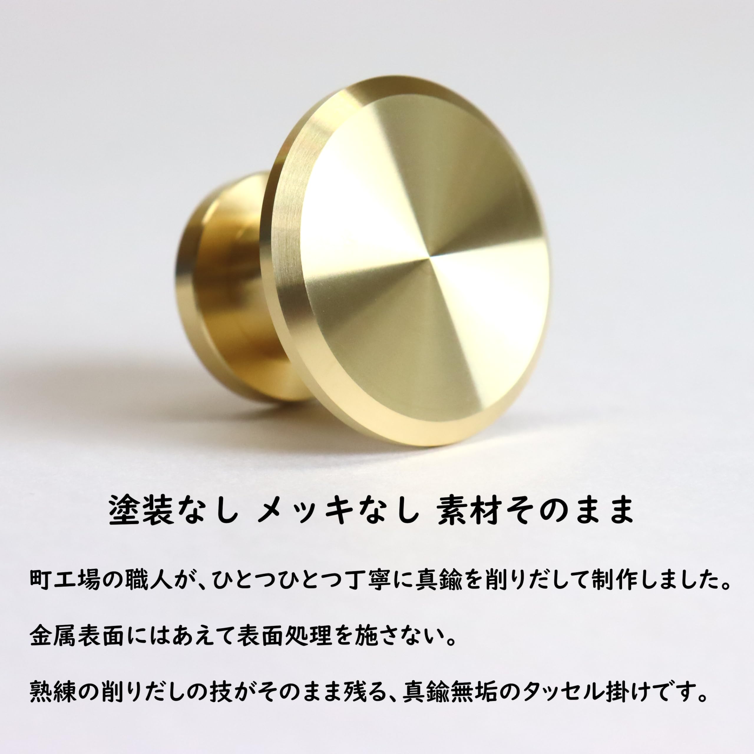 Amazon.co.jp: 職人仕上 カーテン ふさかけ タッセル掛け フック 真鍮