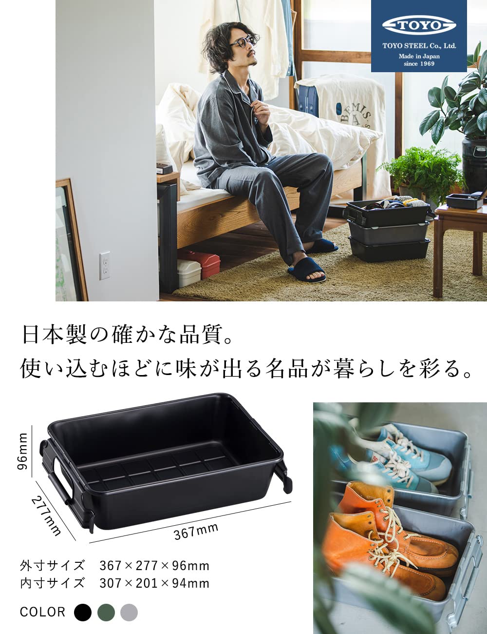 Amazon.co.jp: パーツボックス M-8 BK TOYO (ブラック) : DIY・工具 