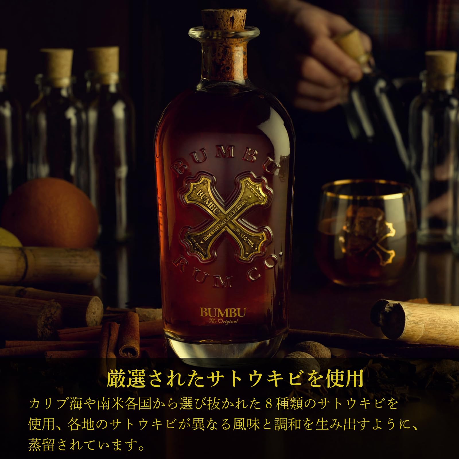 Amazon.co.jp: (スパイシー&フルーティー、想像を超える